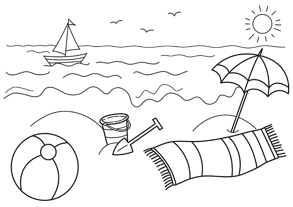 Название: Раскраска море, корабль плывет, ведро и лопата, зонтик и шарф, мяч. Категория: Лето. Теги: Лето.