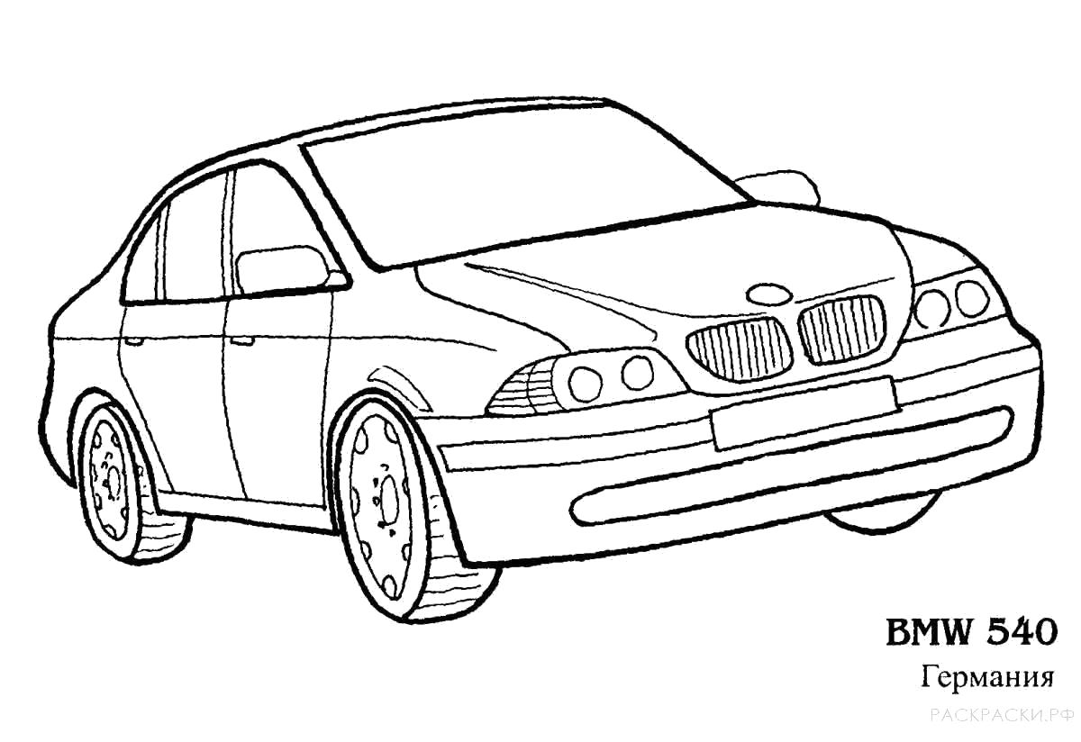 Раскраска Машина БМВ 540. Машина