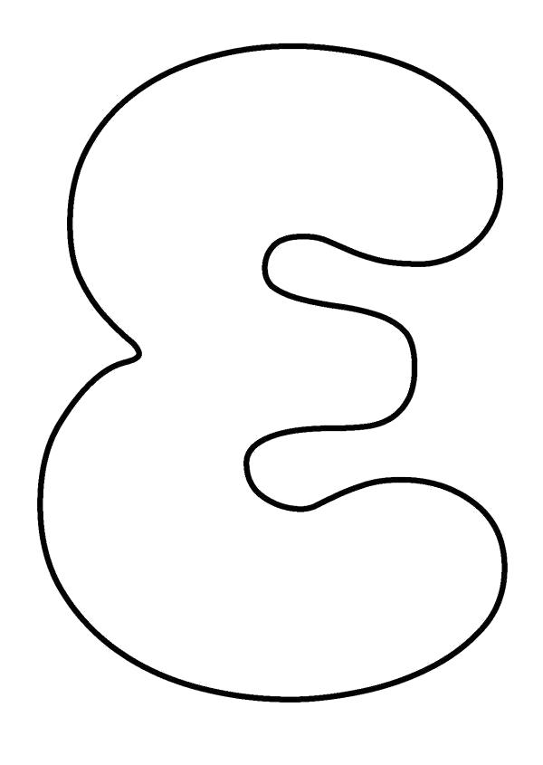 Раскраска Шаблон буквы Е. Шаблон