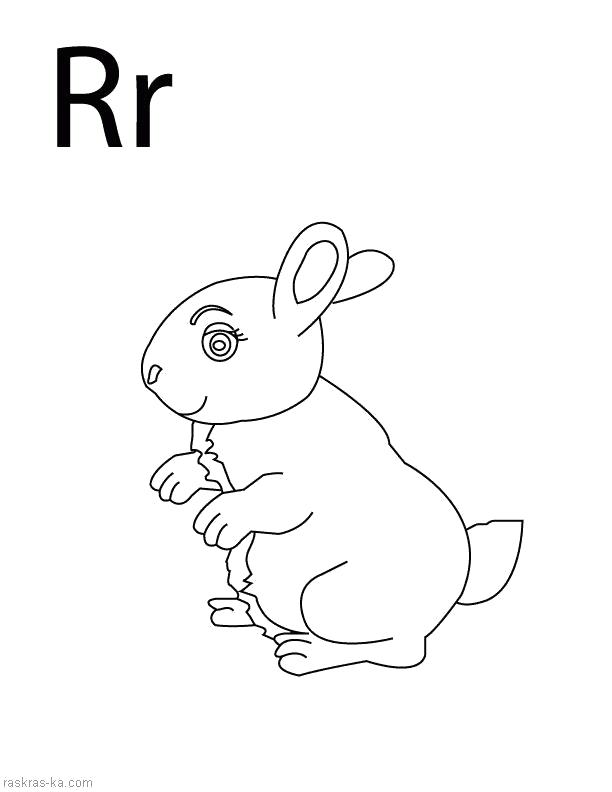 Раскраска английский алфавит,  Буква Rr, rabbit. Азбука