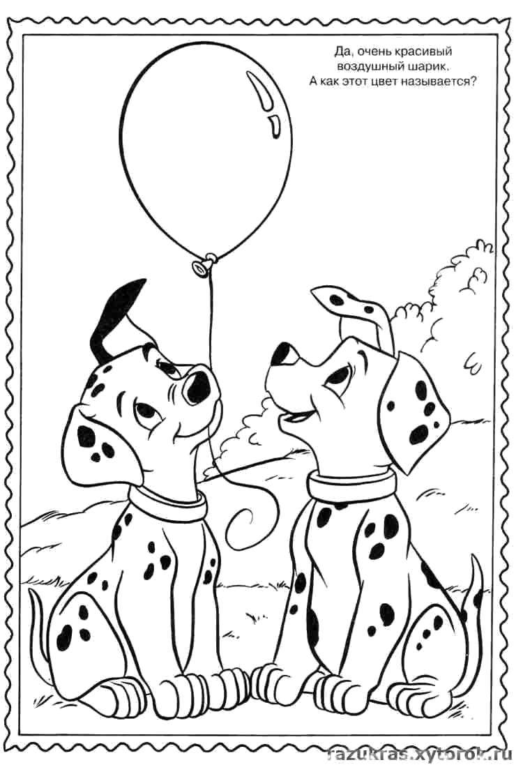 Название: Раскраска долматинцы играют с воздушным шаром, собачки. Категория: . Теги: .